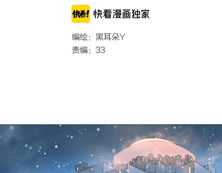 第14话 绿洲会1