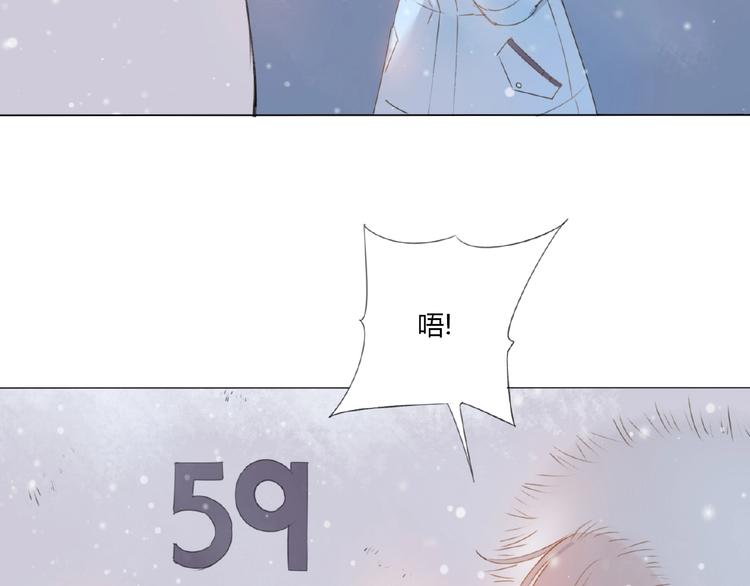 第3话 万事球52