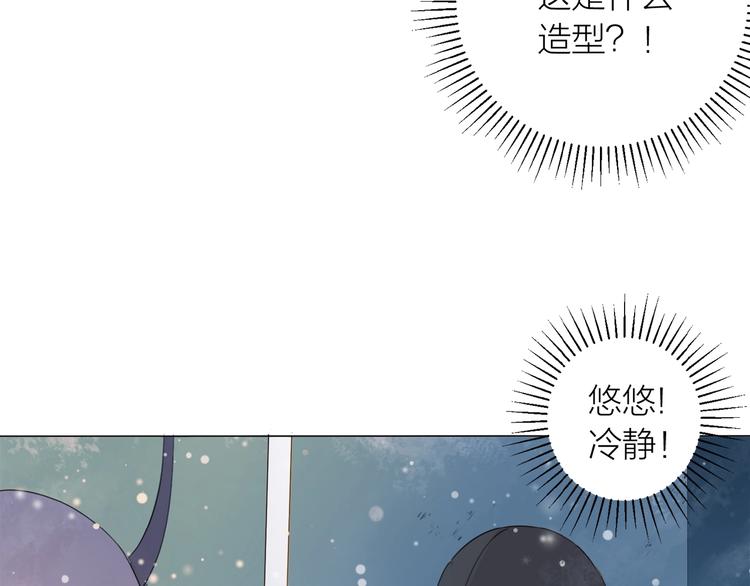 第14话 绿洲会31