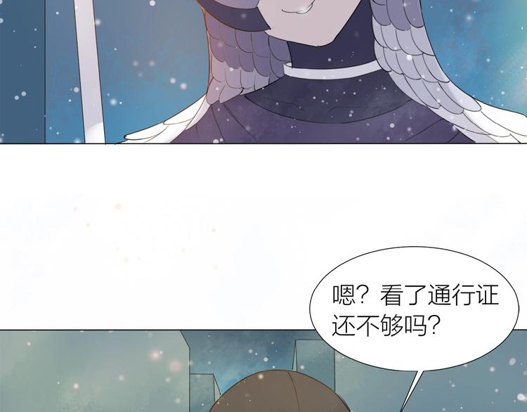第14话 绿洲会48