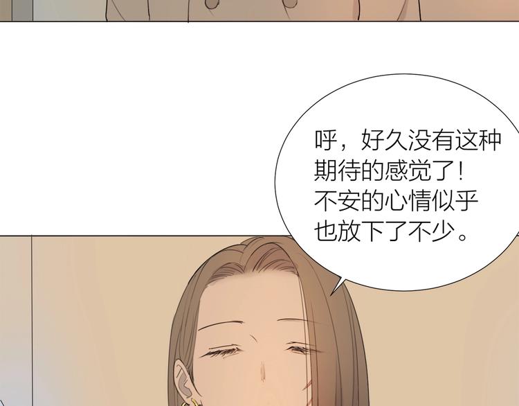 第23话 好好活下去32