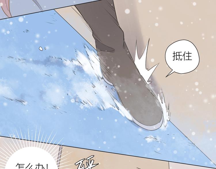 第4话 你是谁？9