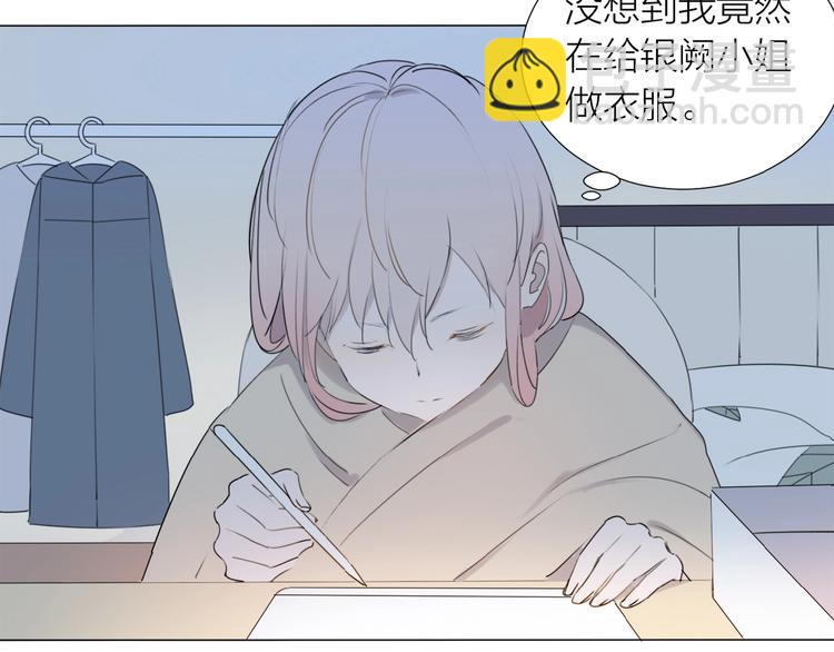 第13话 翅膀32