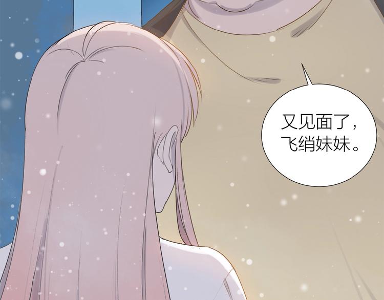 第6话 富人53