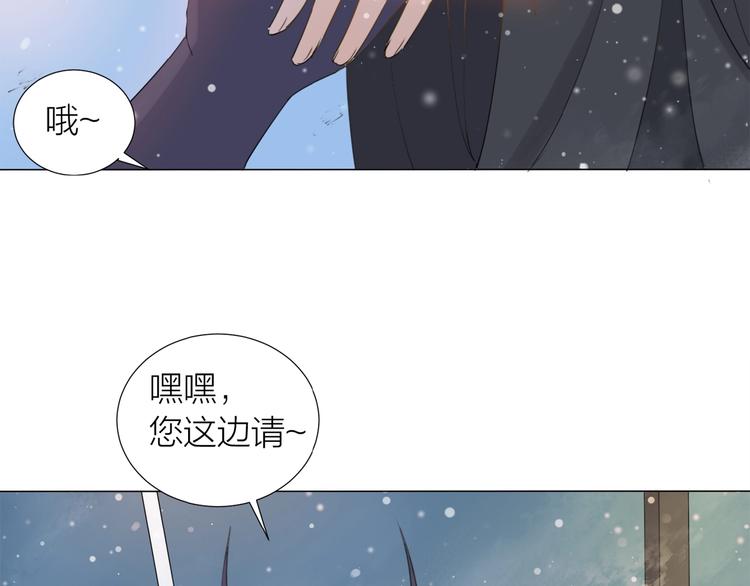 第14话 绿洲会40