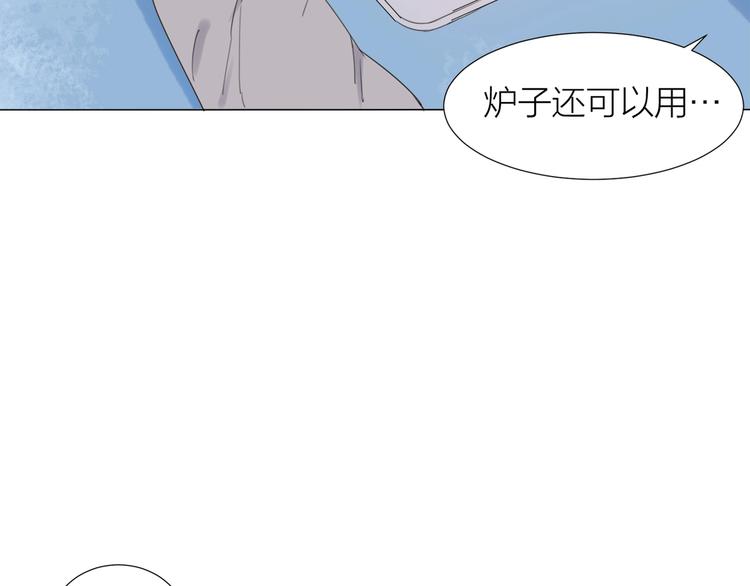 番外 童年15