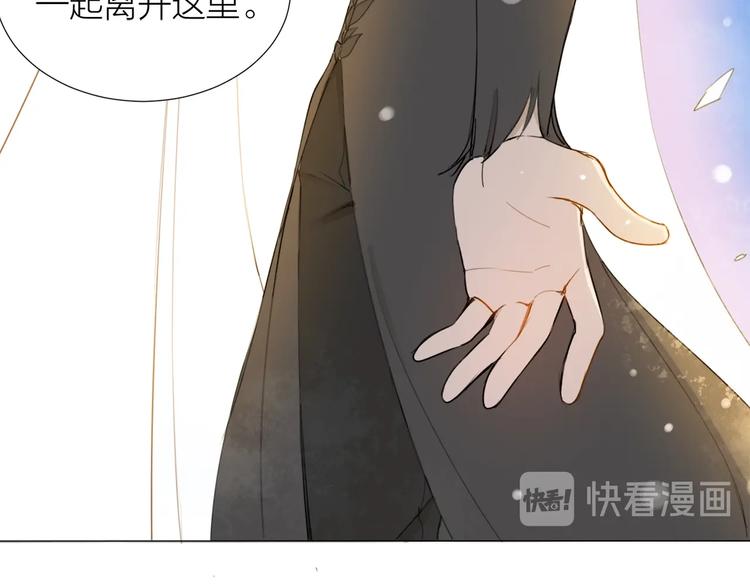 完结篇 远走高飞122