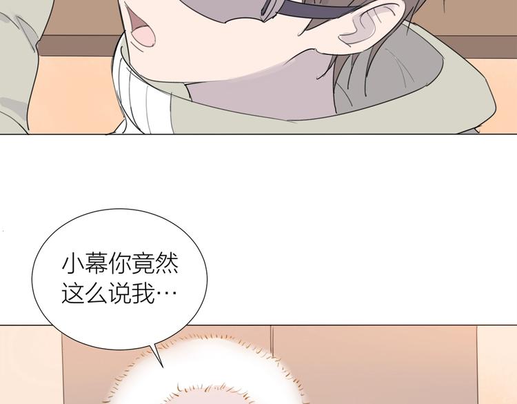 第20话 远走高飞42