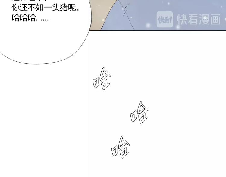 第3话 万事球76