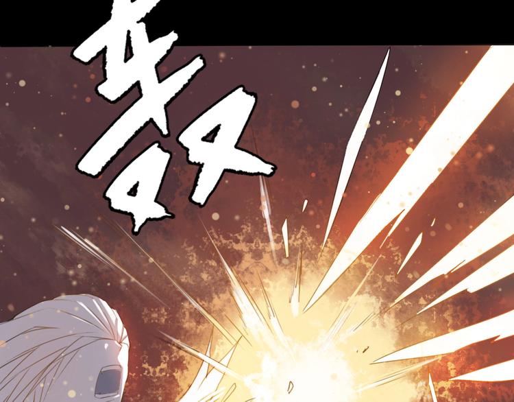 第4话 你是谁？38