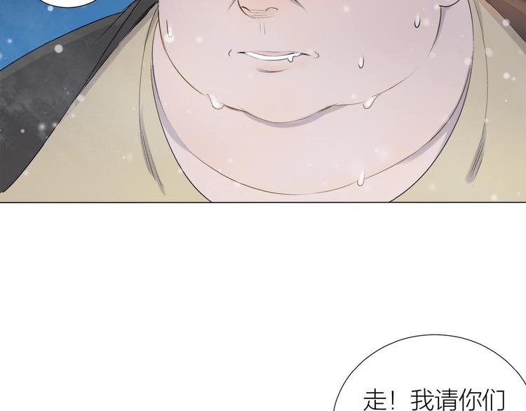 第7话 同伴的地狱20