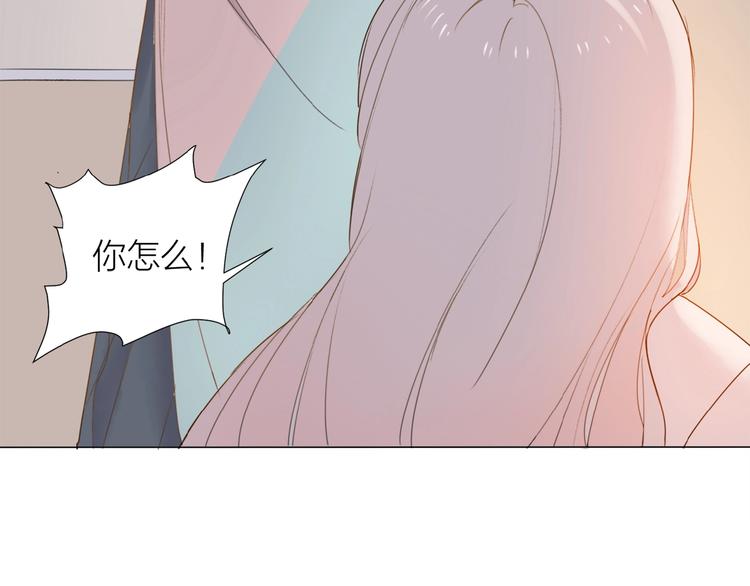 第5话 富二代？45