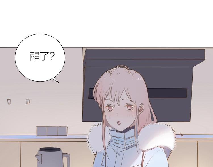 第4话 你是谁？57