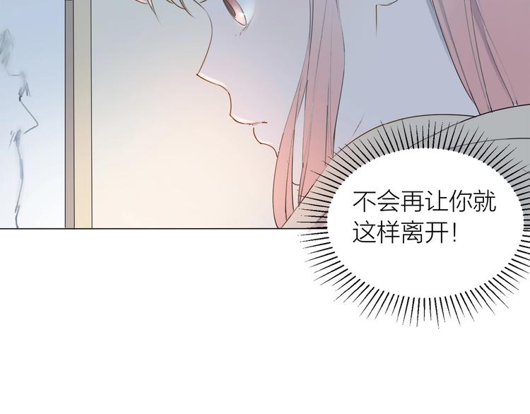 第13话 翅膀46