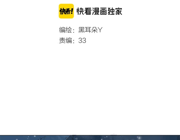 第13话 翅膀1