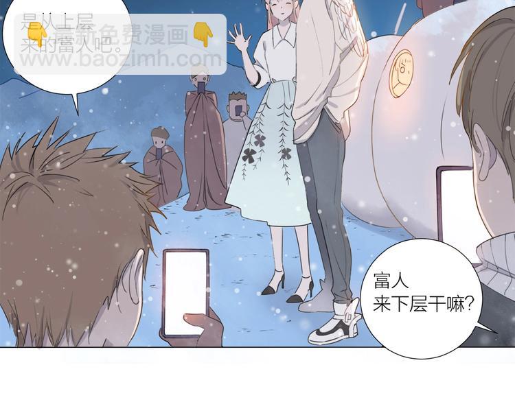 第6话 富人2