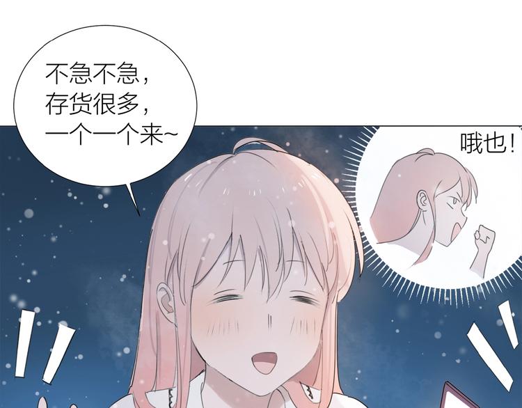 第6话 富人16