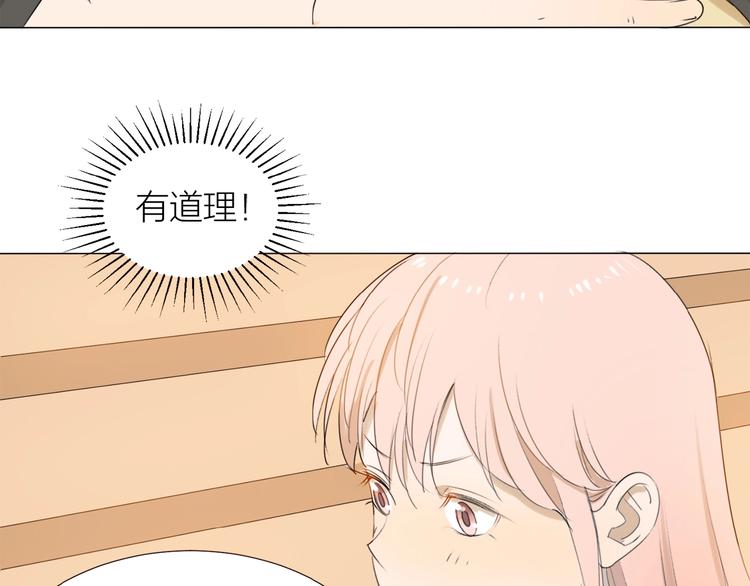 第8话 羽兽肉16