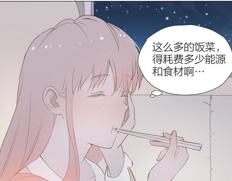 第5话 富二代？34