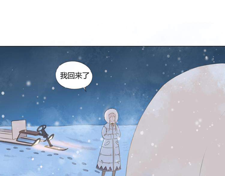 第3话 万事球90