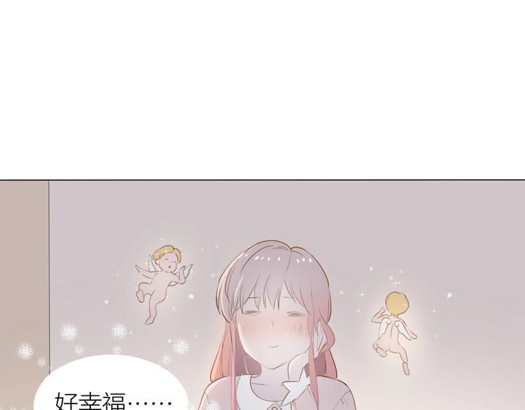第5话 富二代？32