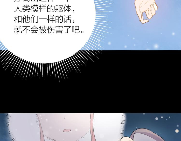 第4话 你是谁？50
