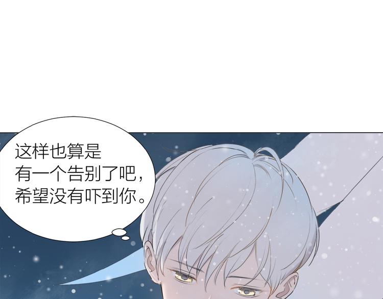 第11话 羽兽出现46