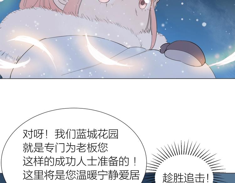 第23话 好好活下去48