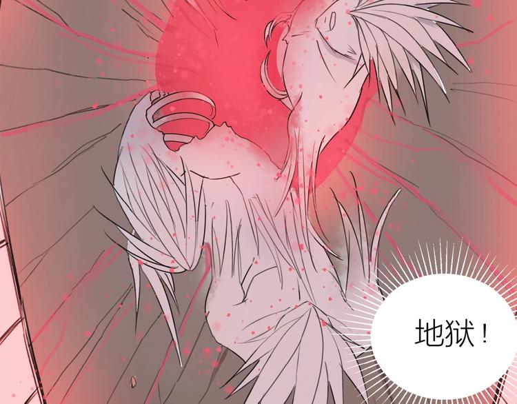 第7话 同伴的地狱61