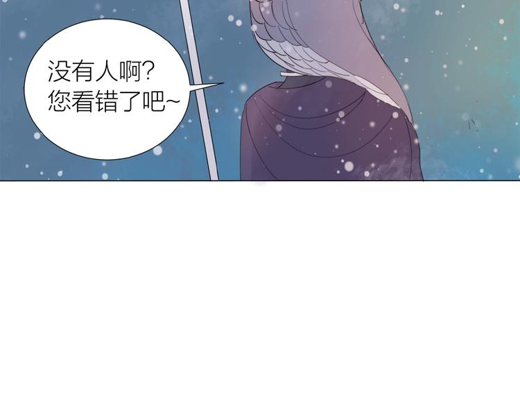 第14话 绿洲会14