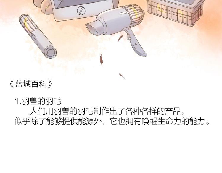 第3话 万事球104