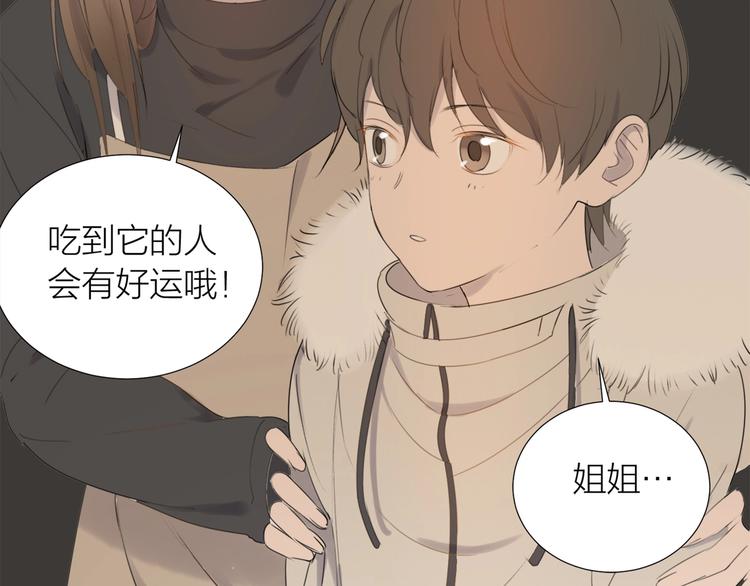 番外 童年25