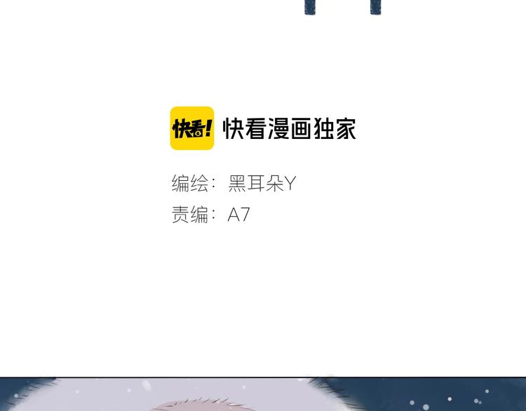 第4话 你是谁？7