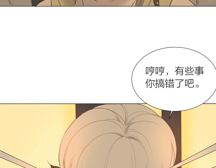 第18话 结合体59