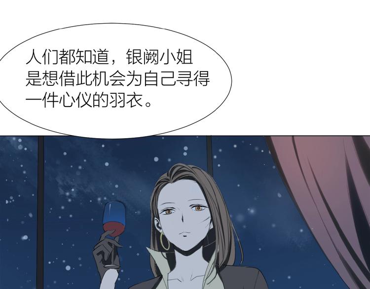 第8话 羽兽肉27