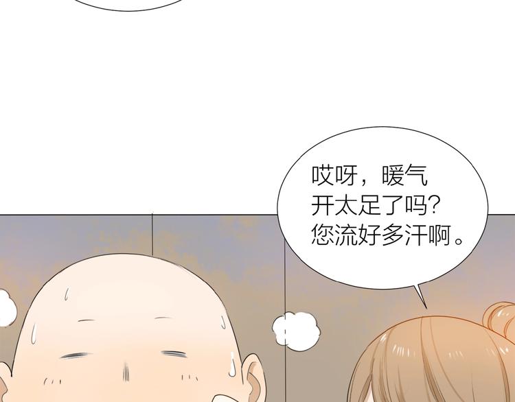 第7话 同伴的地狱69
