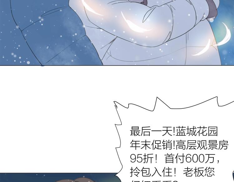 第23话 好好活下去45