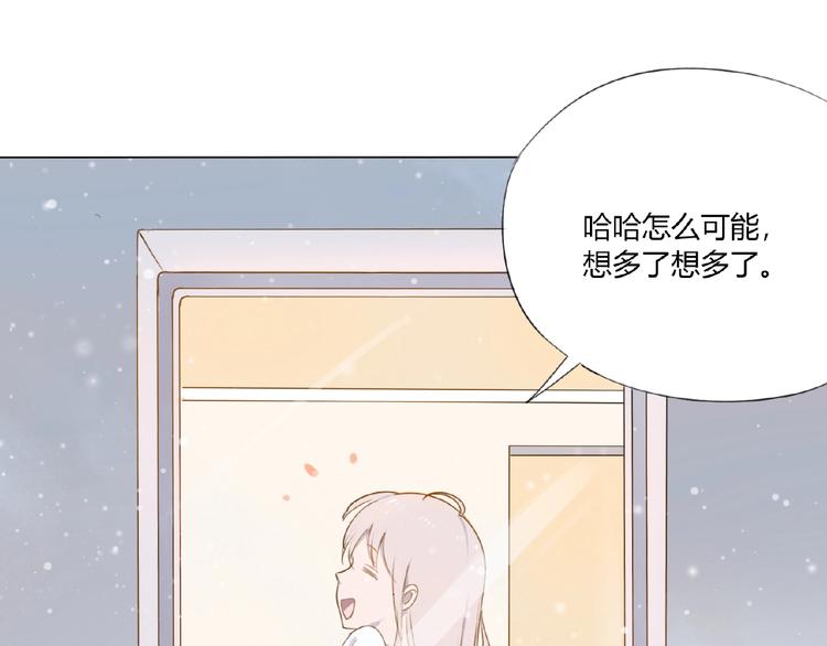 第2话 凶猛羽兽54