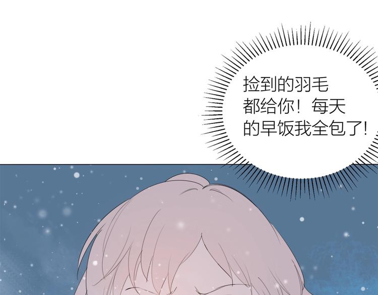 第22话 羽毛28