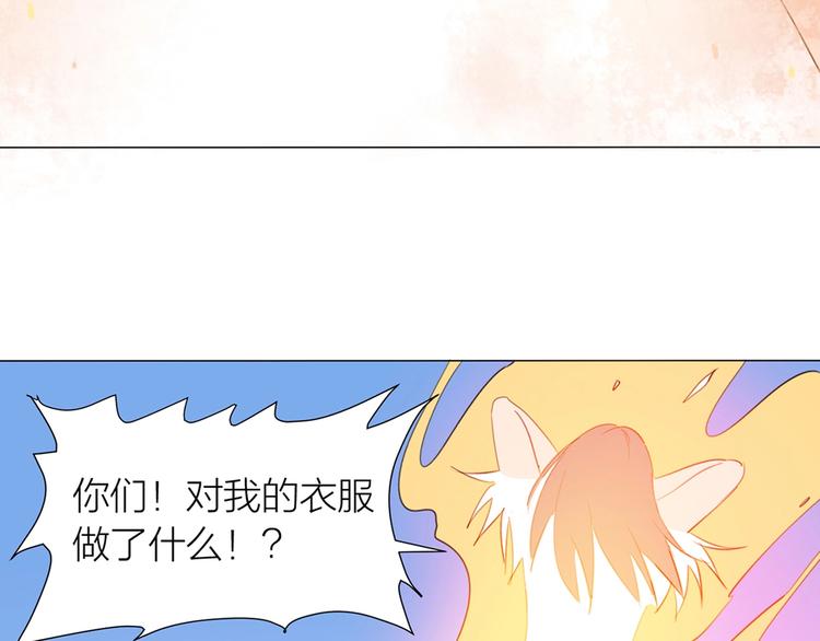 完结篇 远走高飞108