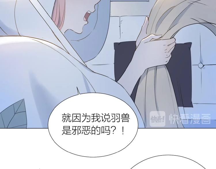 第10话 恶心？35