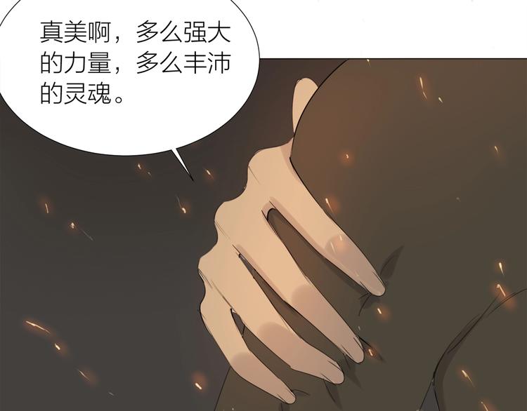 第18话 结合体41