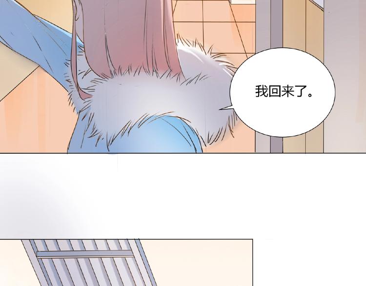 第2话 凶猛羽兽14