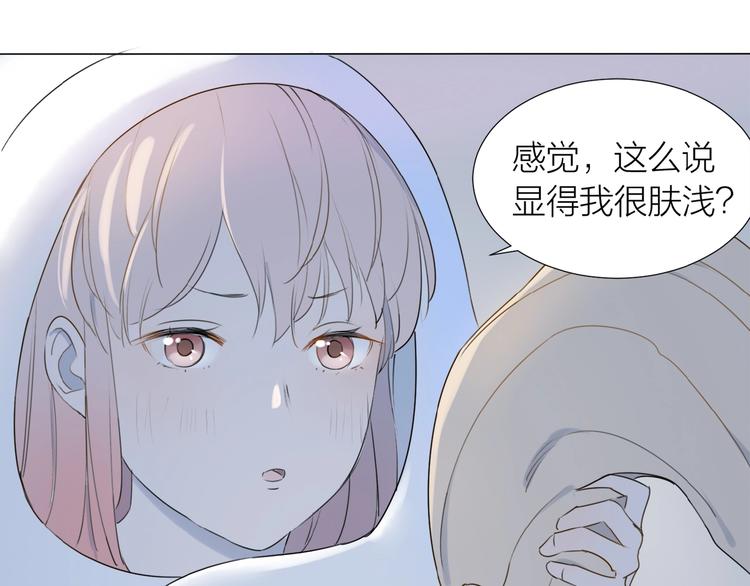 第10话 恶心？38