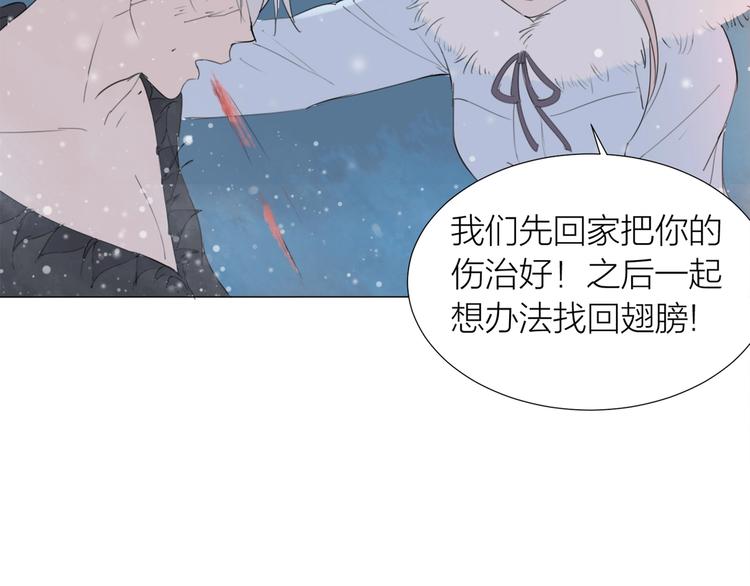 第22话 羽毛74
