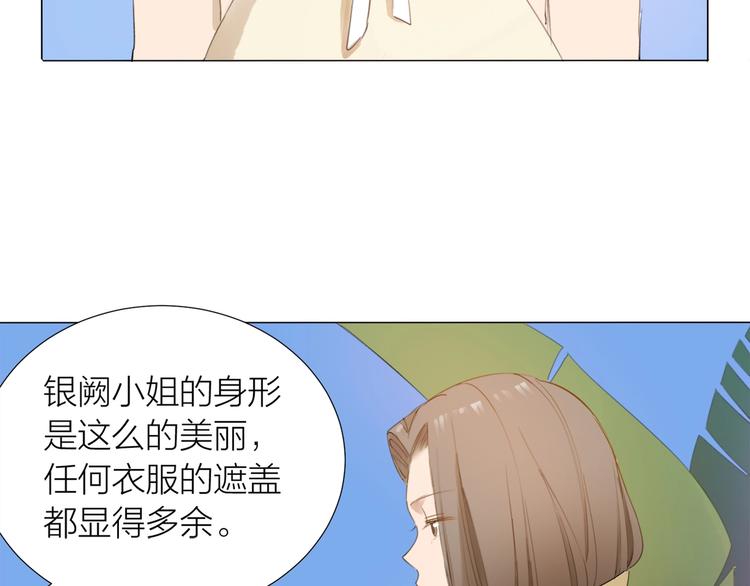 完结篇 远走高飞33