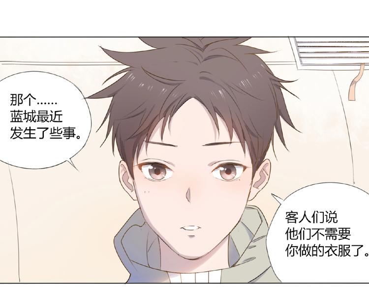 第2话 凶猛羽兽70