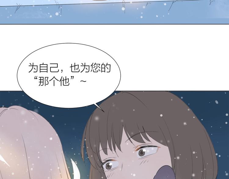 第23话 好好活下去50