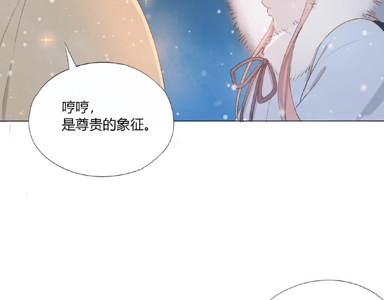 第3话 万事球70