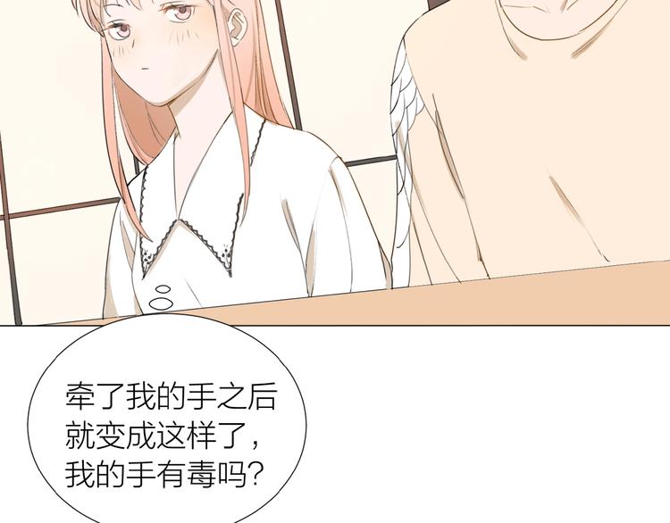 第7话 同伴的地狱68